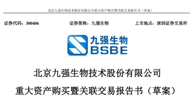 基因测序仪：揭秘进口设备的价格之谜**
