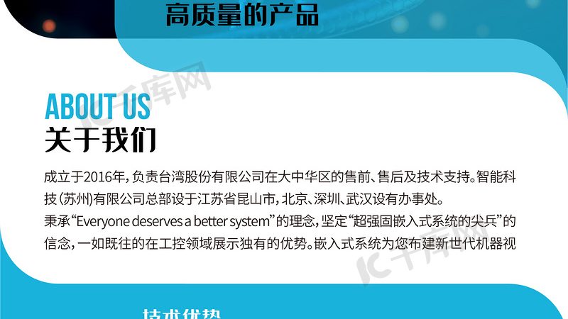 基因治疗生物制品临床试验：报价背后的考量因素