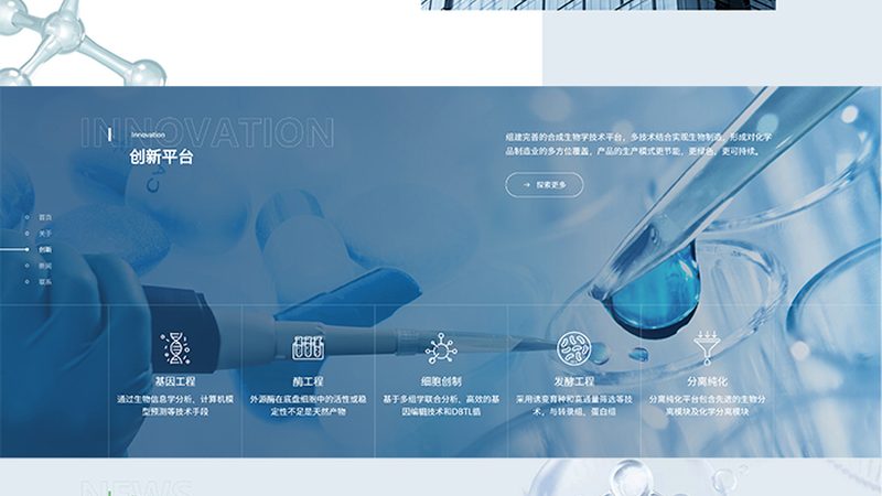 细胞工厂维护操作：确保稳定生产的秘诀**