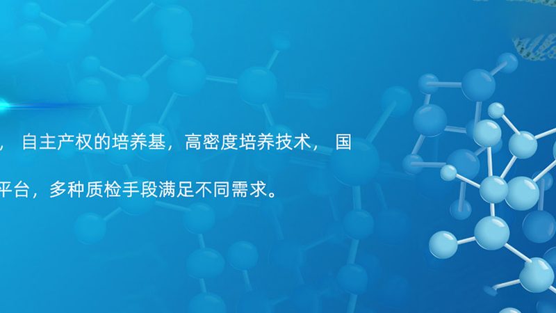 生物医药外包项目风险管理的五大关键措施**