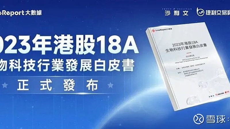 抗体生产公司价格对比：揭秘影响价格的关键因素
