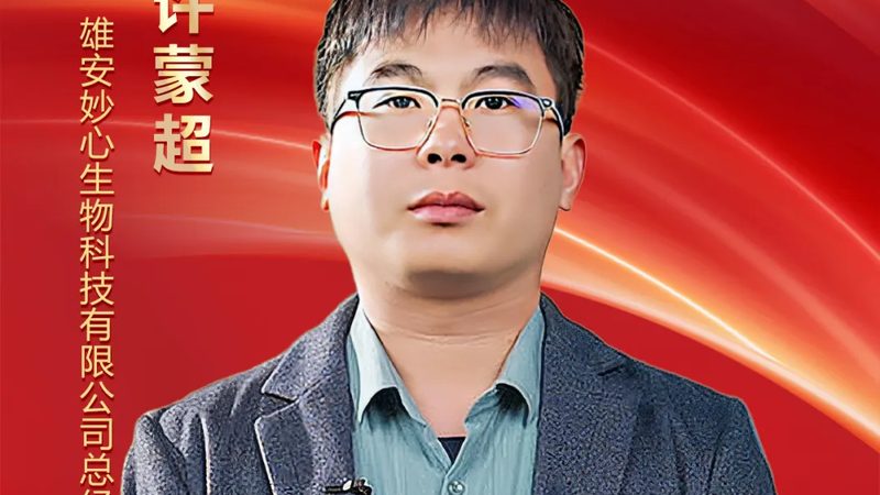 引物合成纯化：揭秘高效PCR的关键步骤